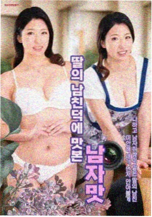 家庭题材图鉴方格